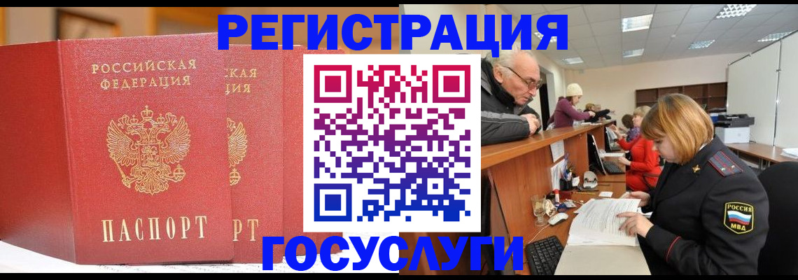 пропишу в квартире в Якутии